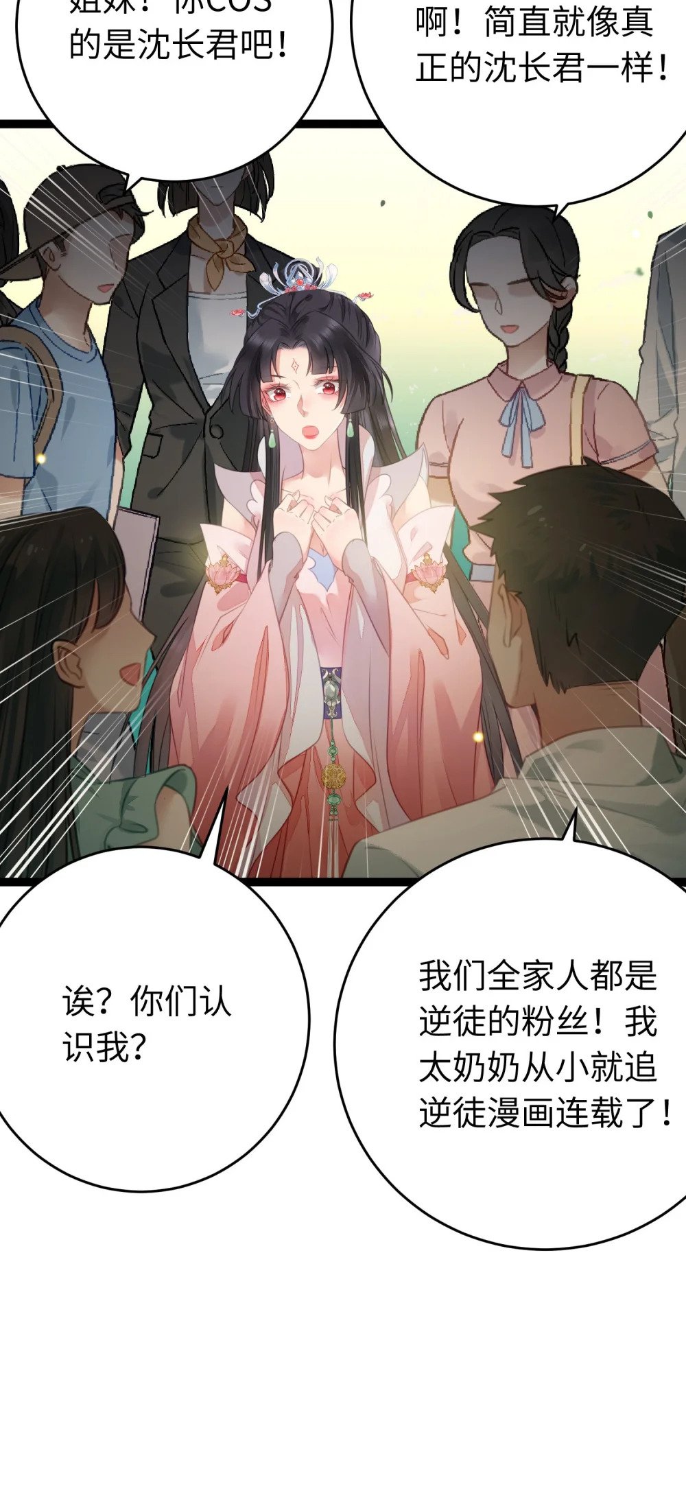 番外 实体书小剧场4