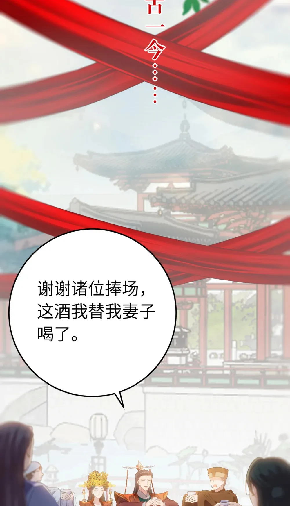 178 大团圆45
