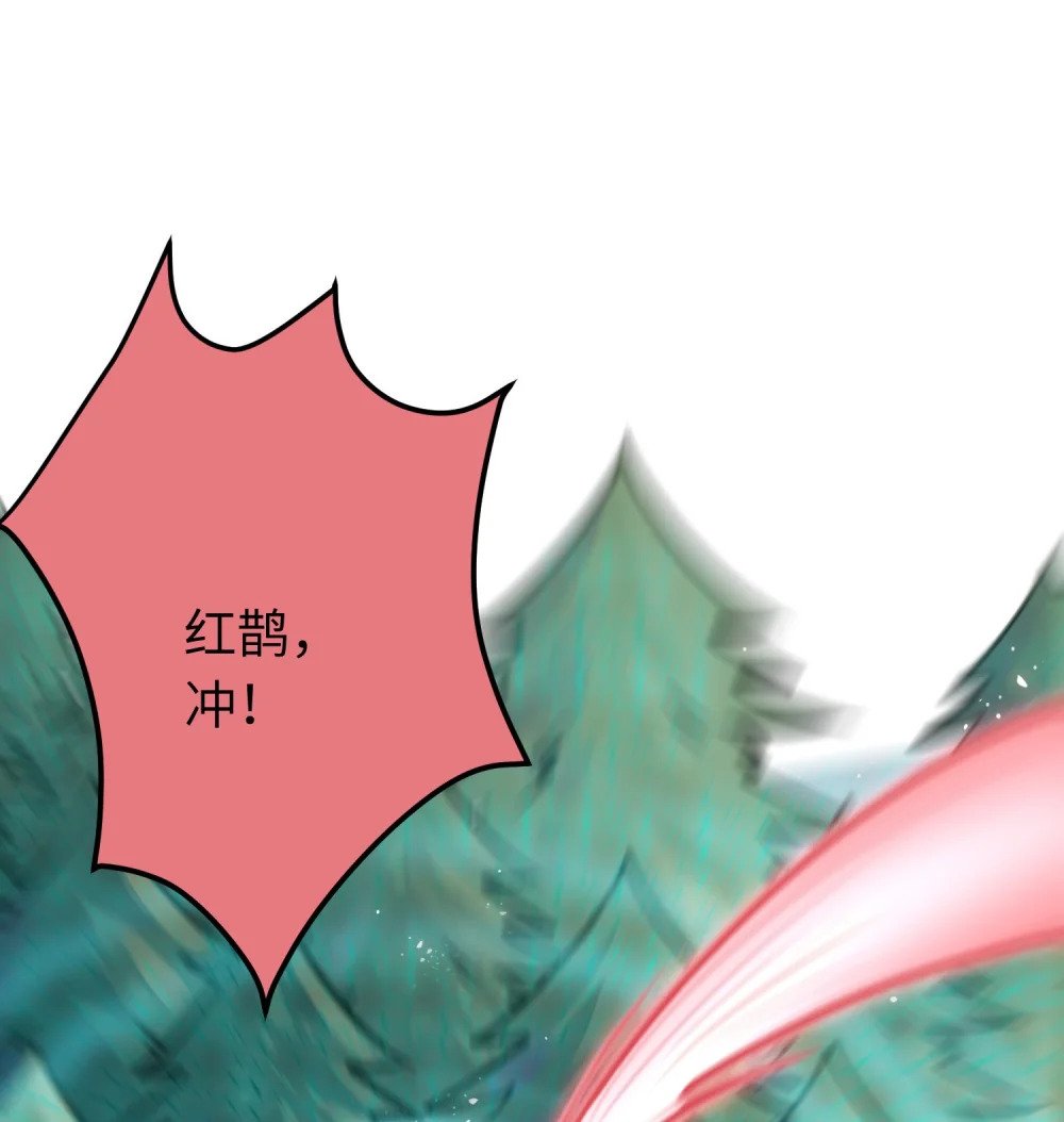 96 师尊，不能摸尾巴7