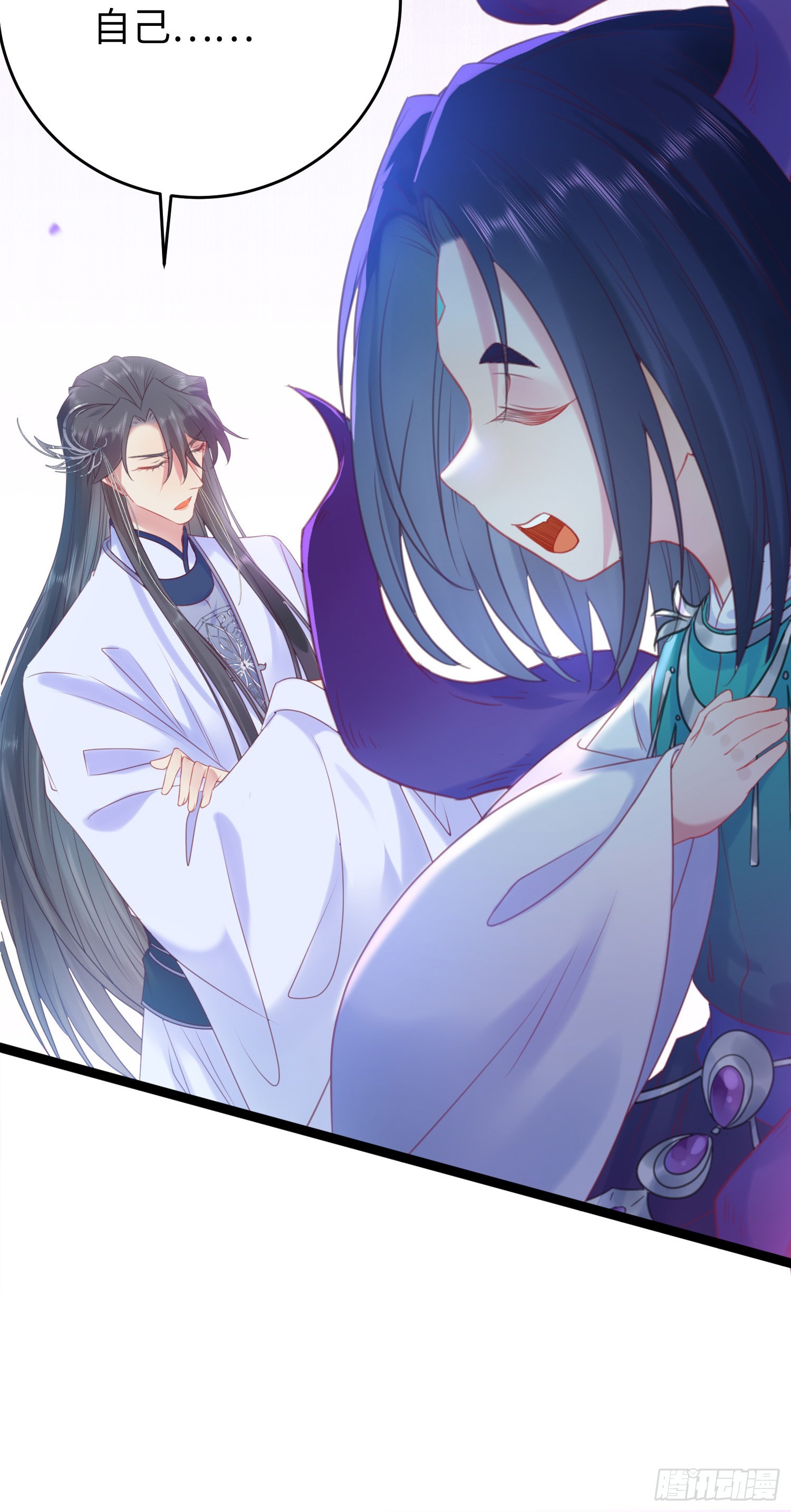 36 你是为师的宝贝呀34