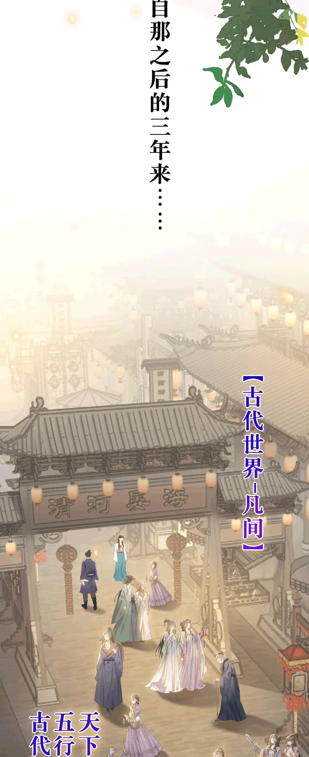 175 三年·上11
