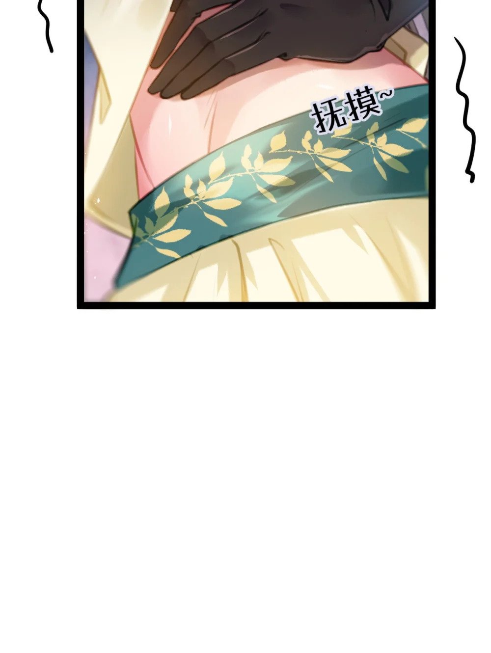 105 欺师犯上16