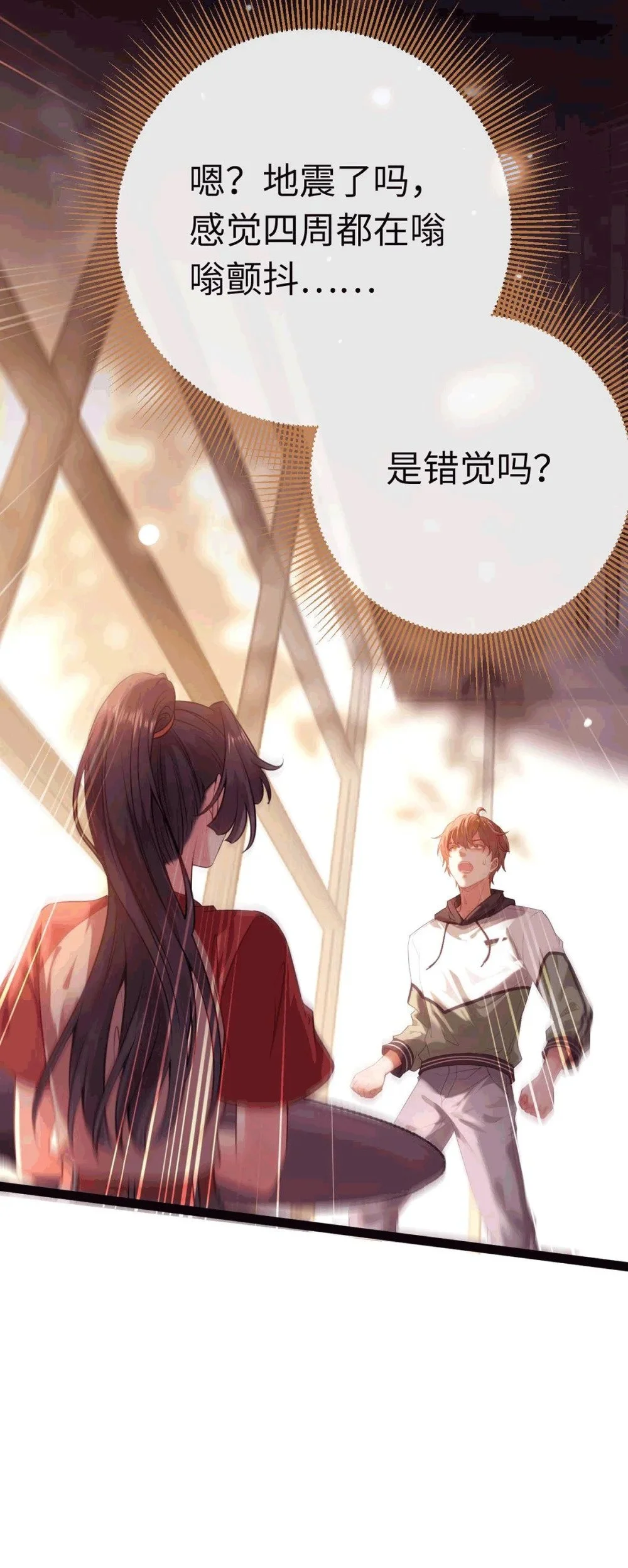 145 异能觉醒9