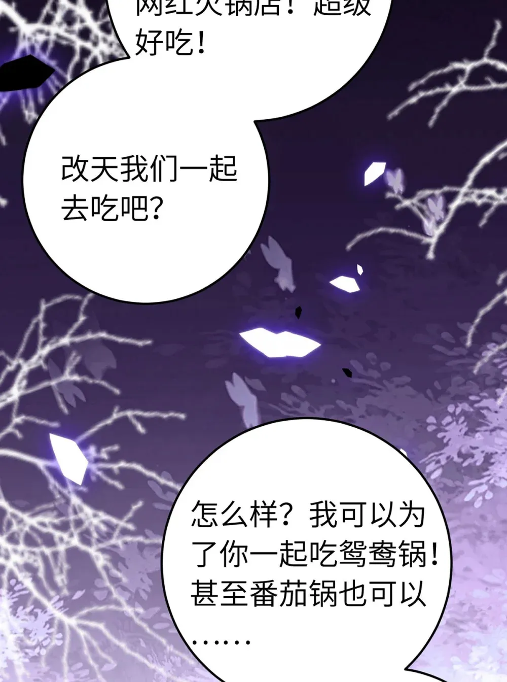 169 柔柔的吻4