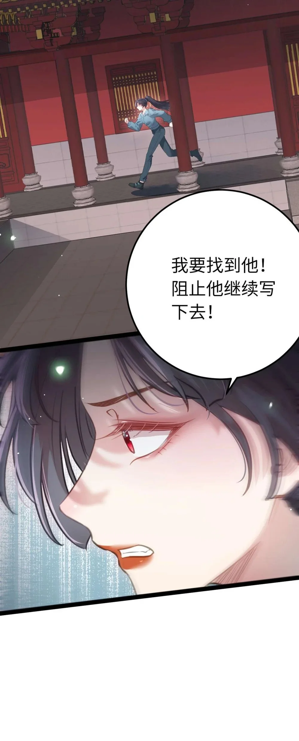 152 虚幻与现实52