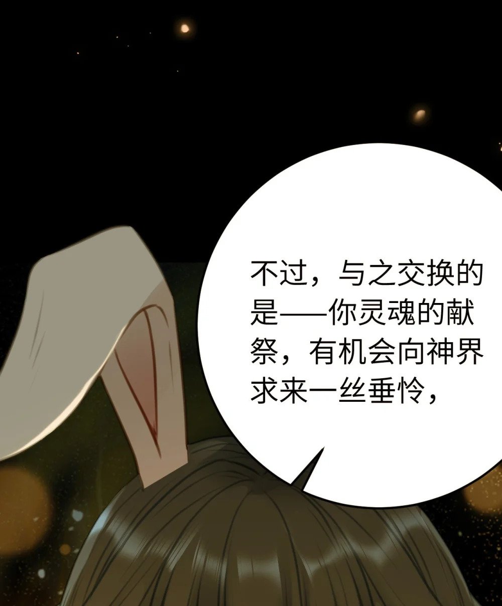 124 崩溃的柔柔16