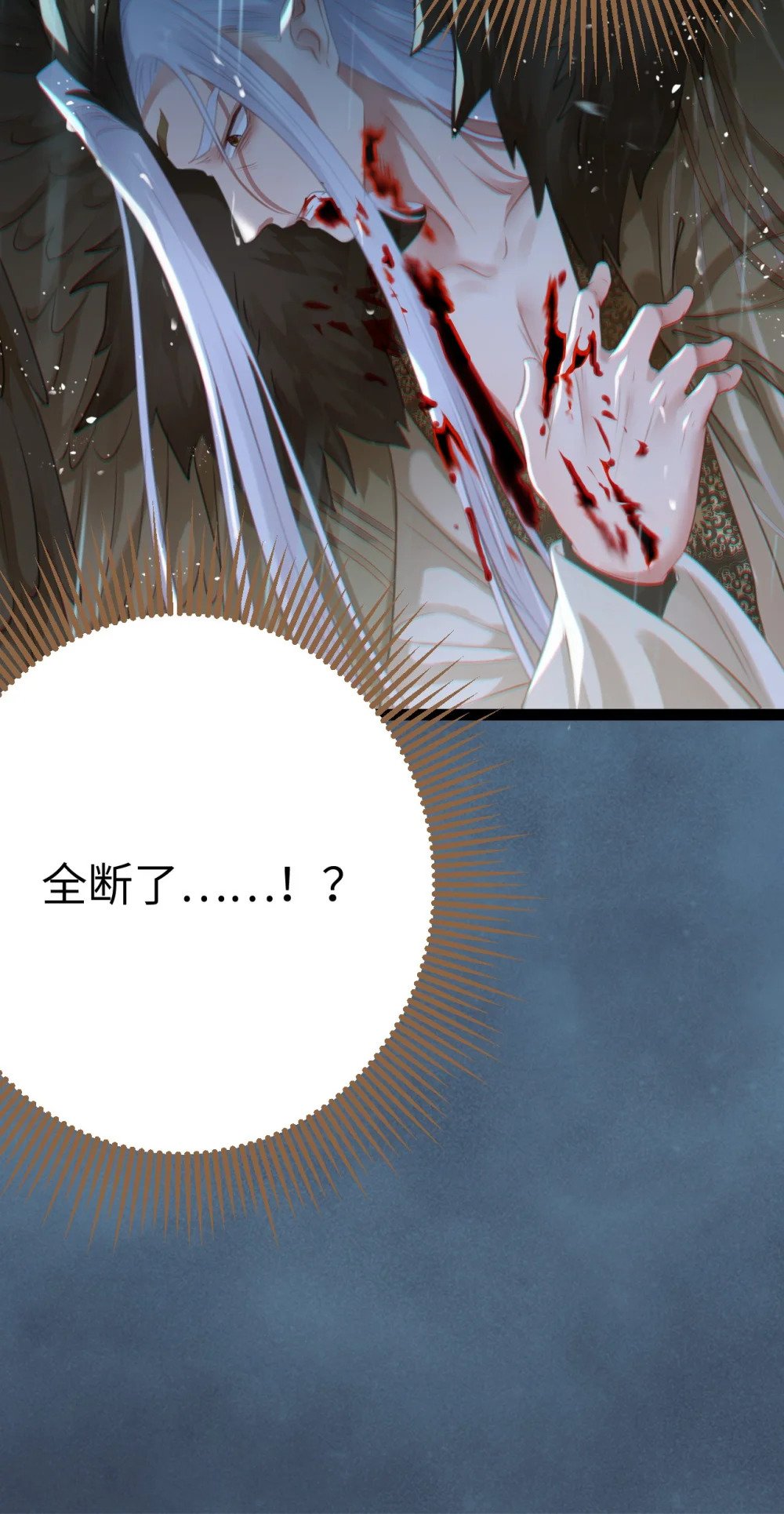 110 来世再见31