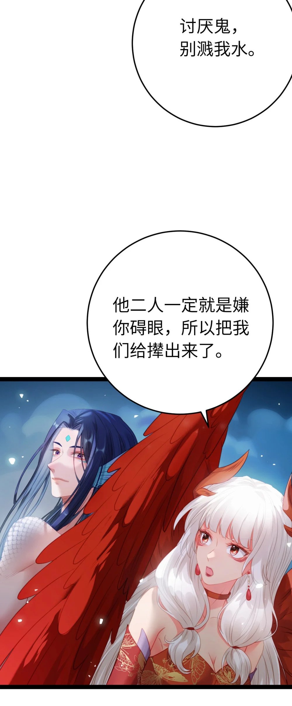 109 一起睡？！5