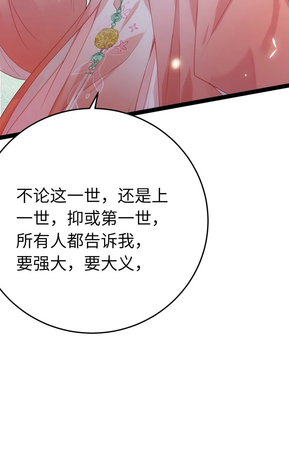 126 遇见你是最大的幸运15