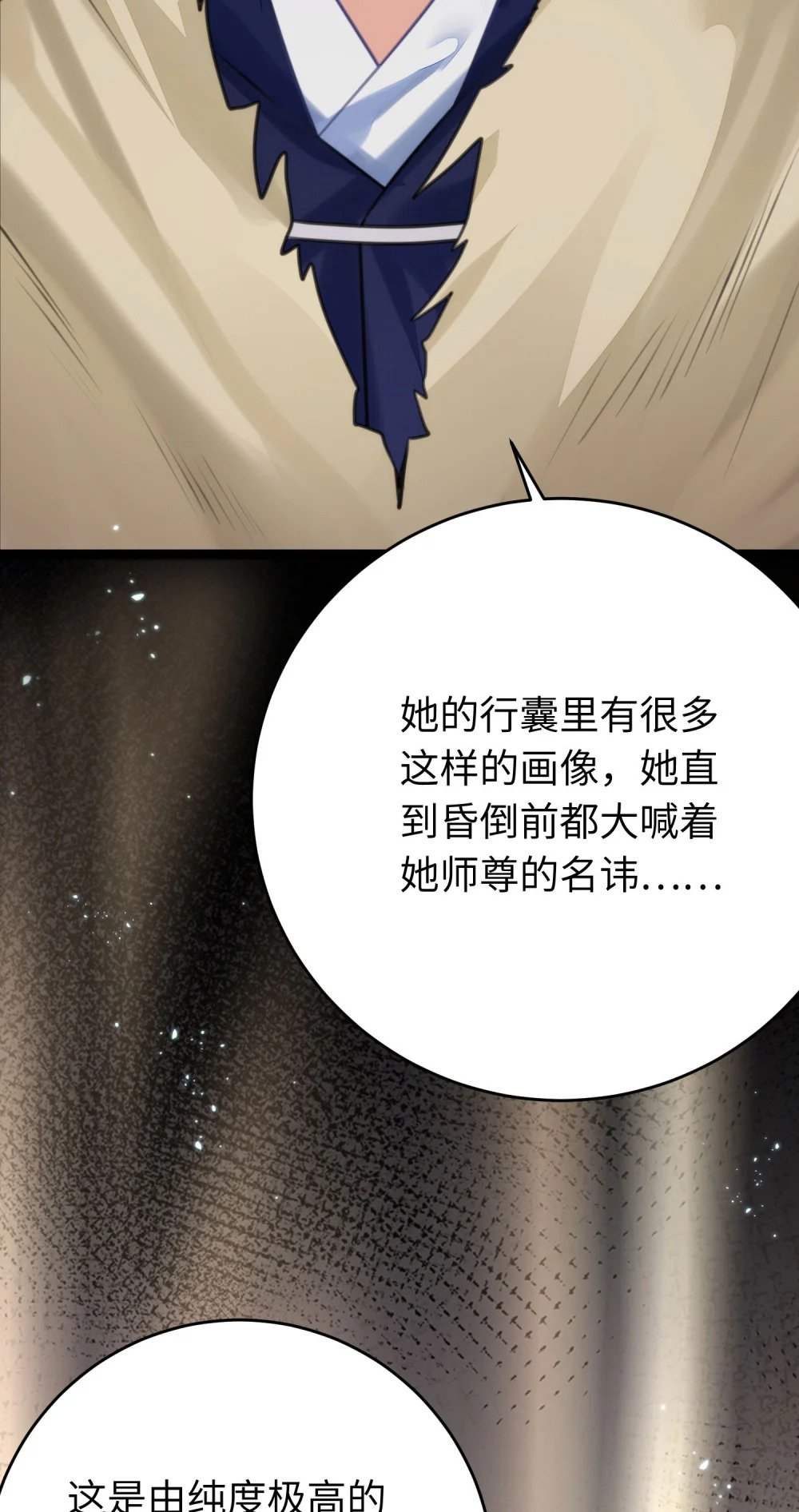 77 新地图·花火城27