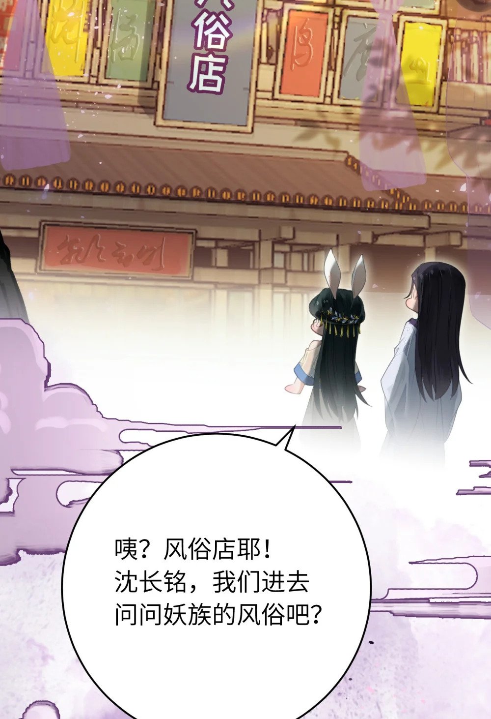 98 卖身还债49