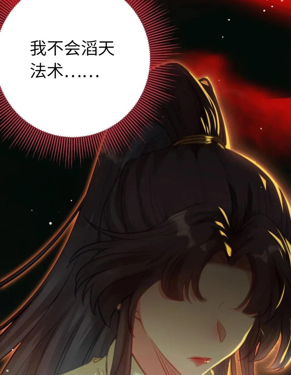 129 梦醒现代？！66