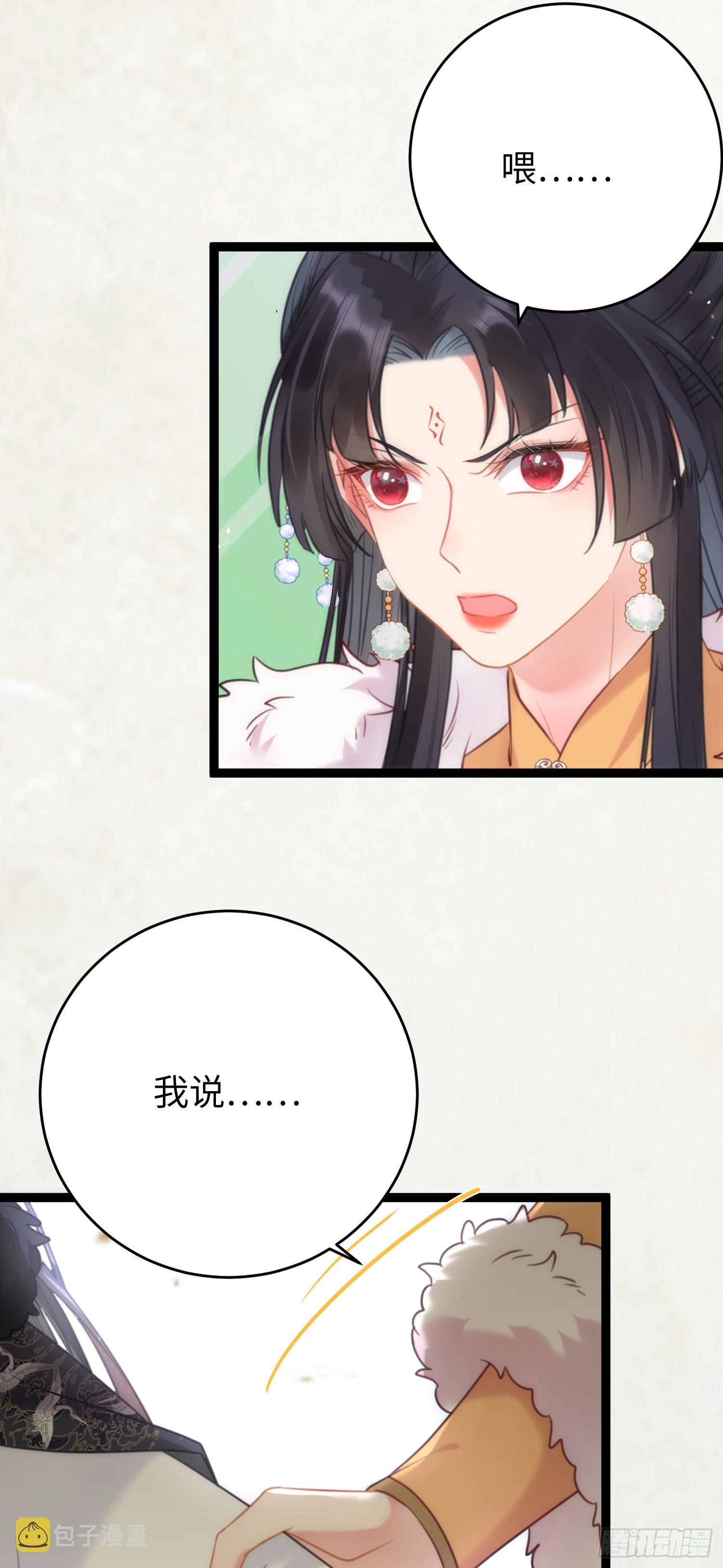 47 给我听话点51