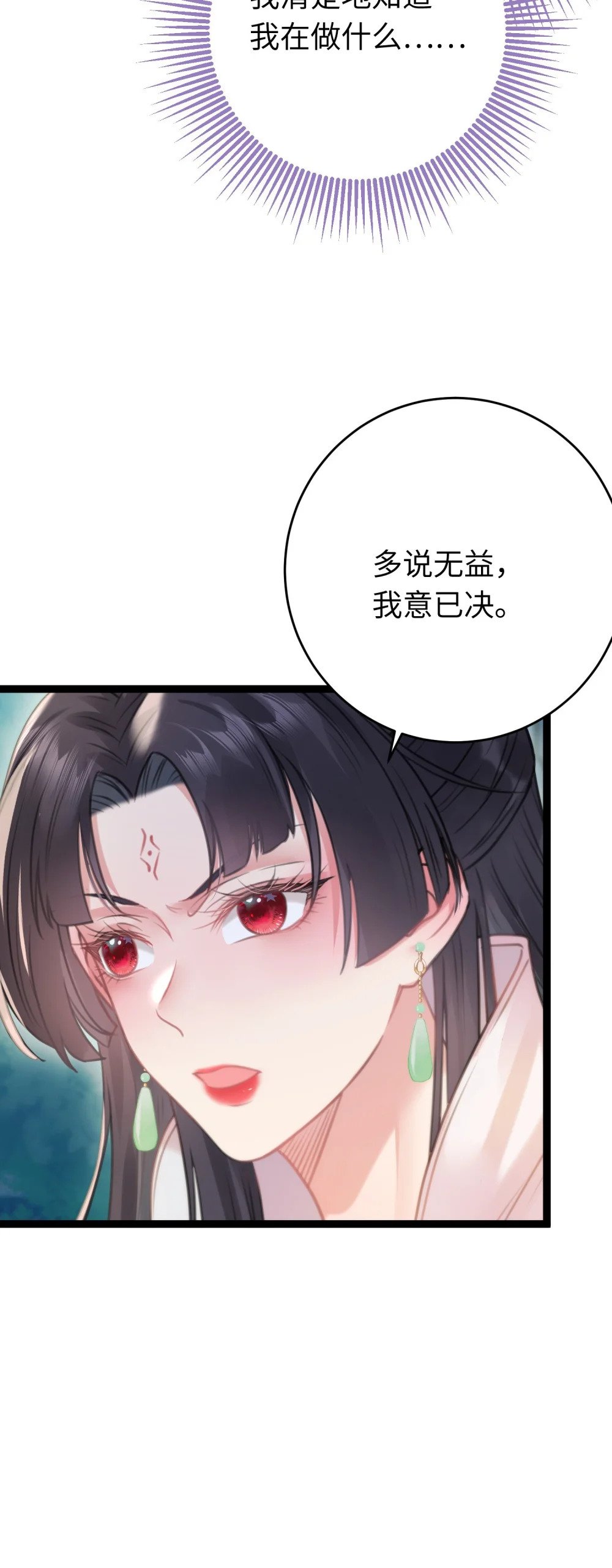 93 腹肌又露出来啦33