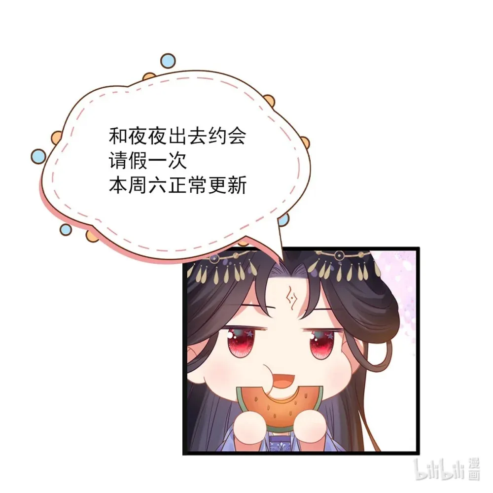 公告 请假条0