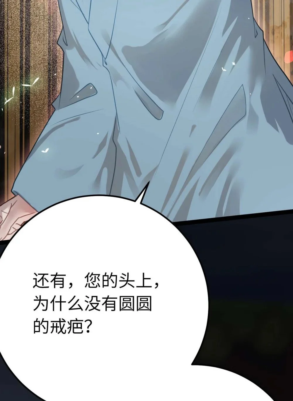 152 虚幻与现实64