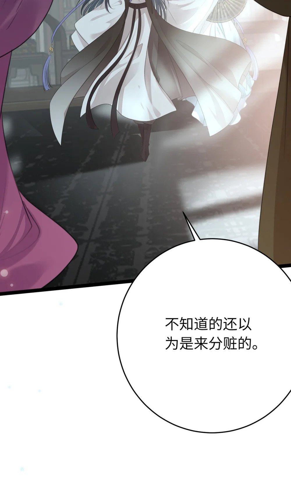 91 官宣？！29