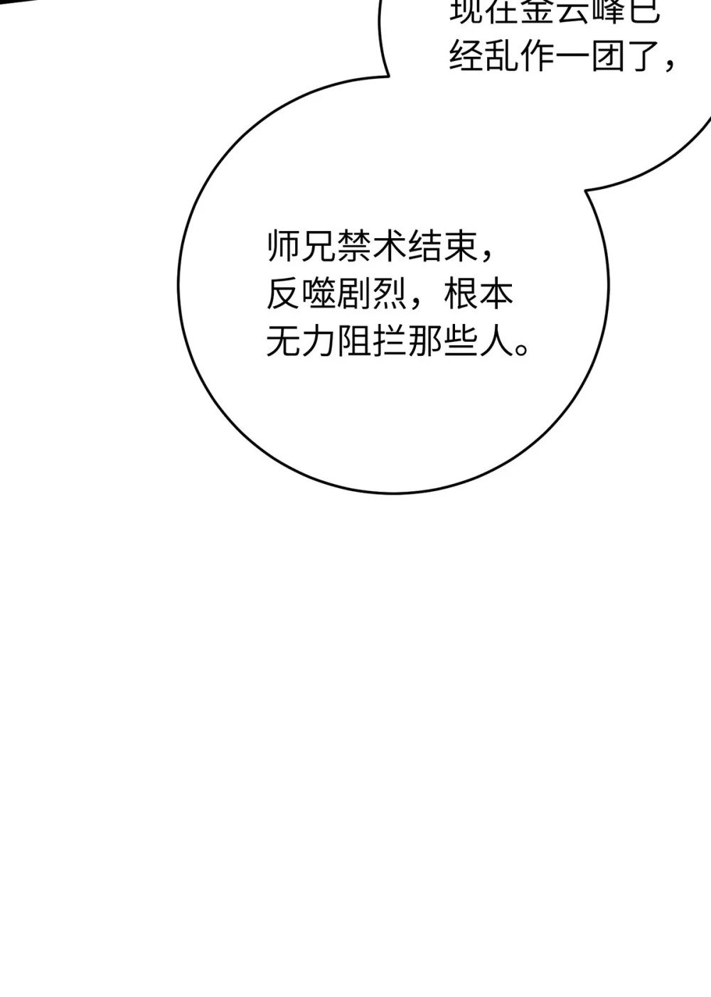 94 断情绝爱39