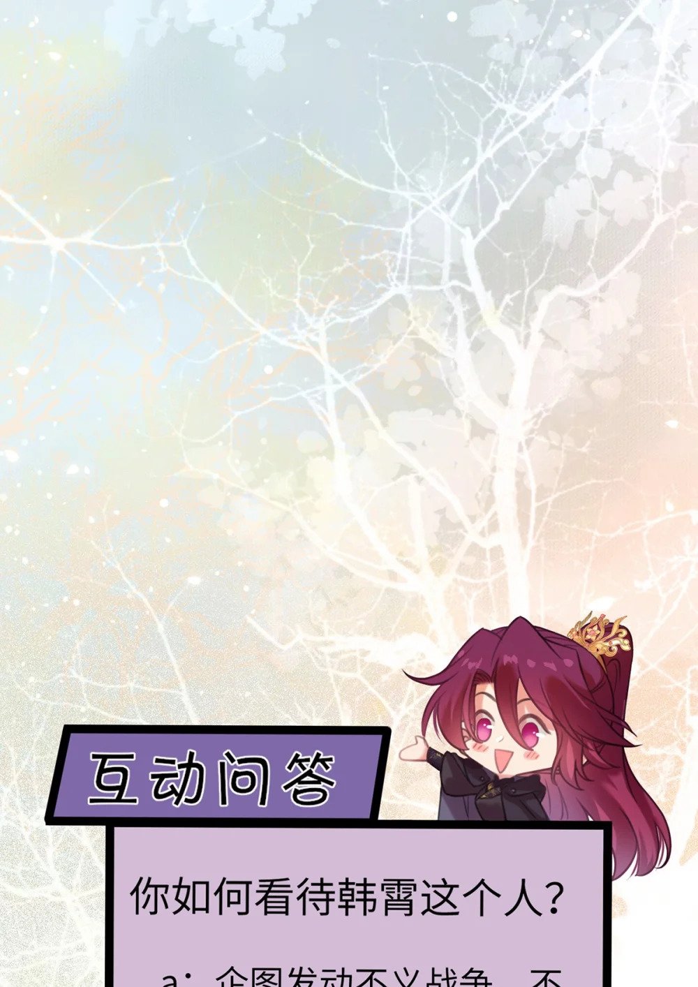 88 解毒之吻64