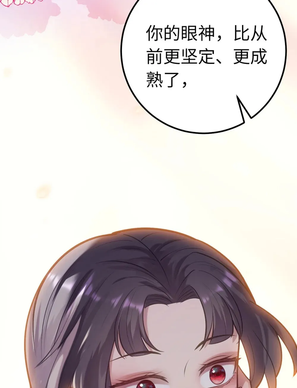 173 岳母识人法则10