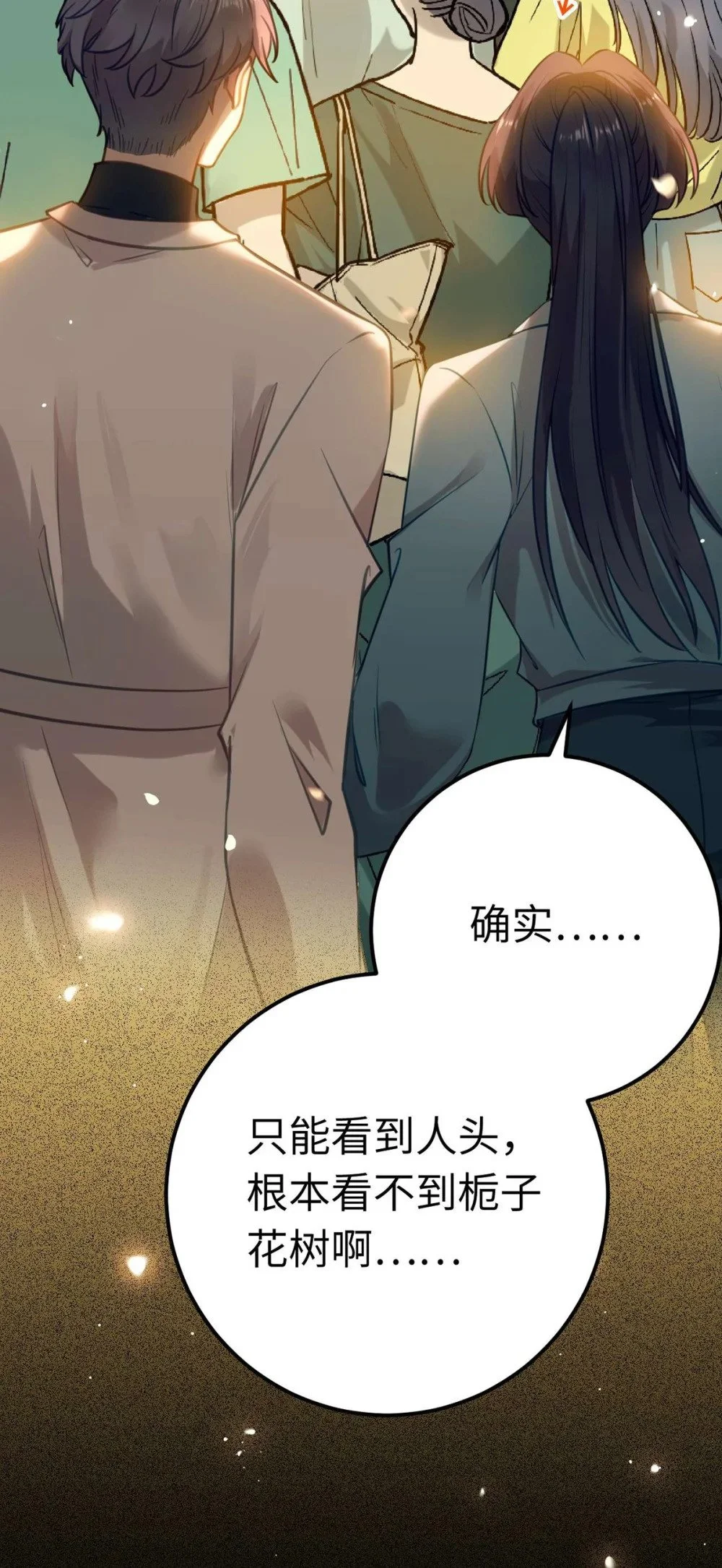 151 实现的愿望8