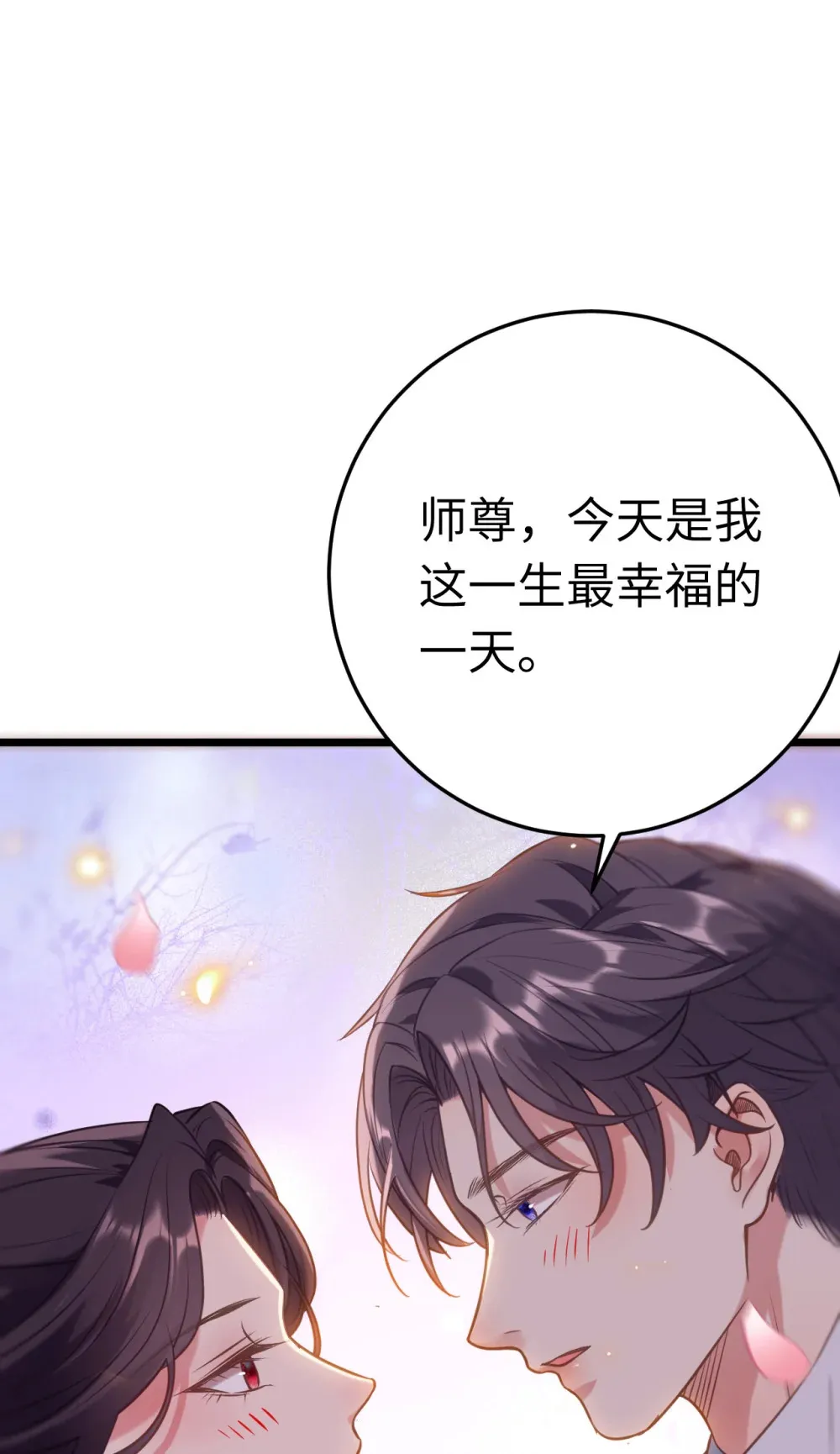 178 大团圆30