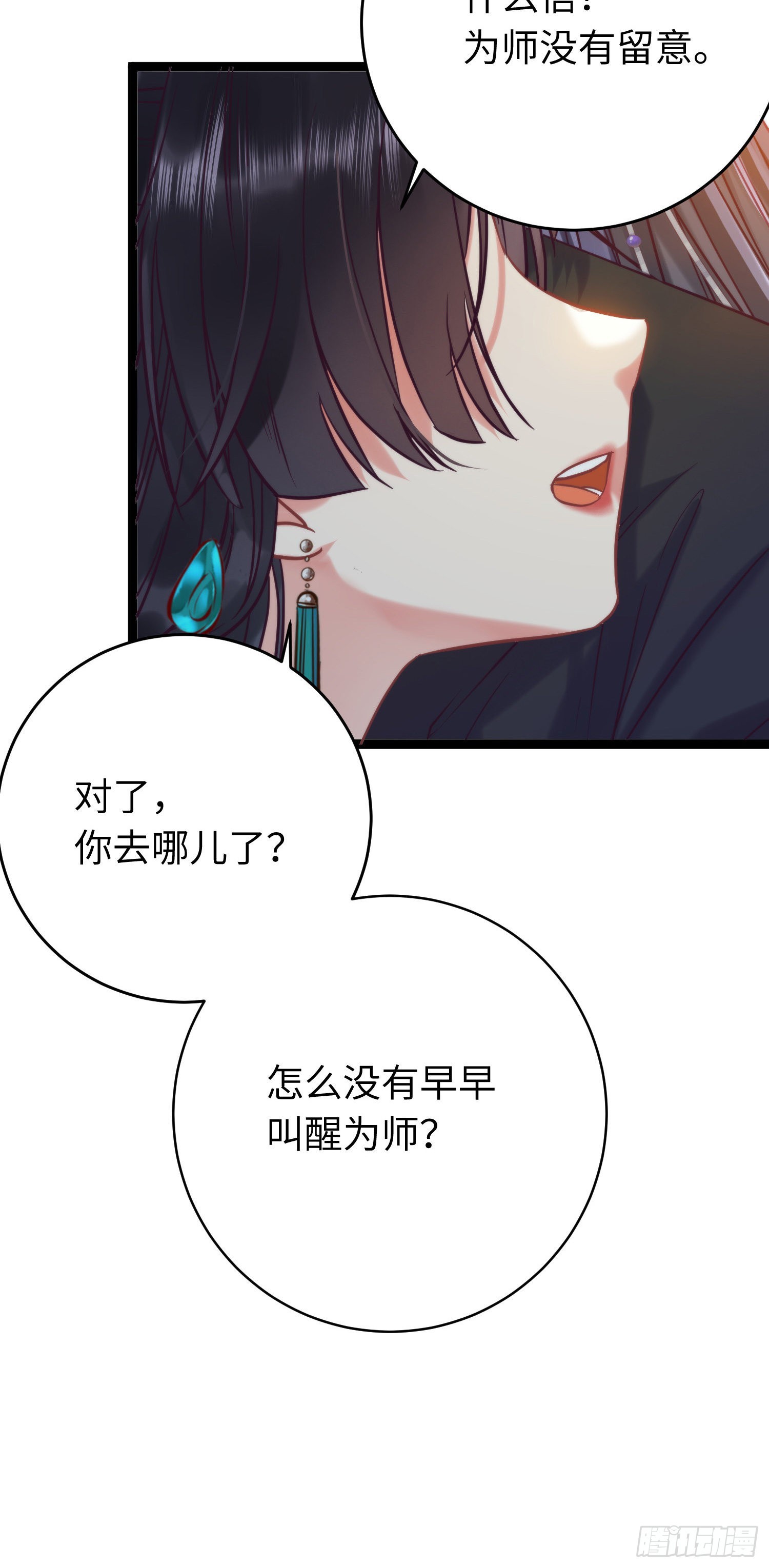 19 再见35