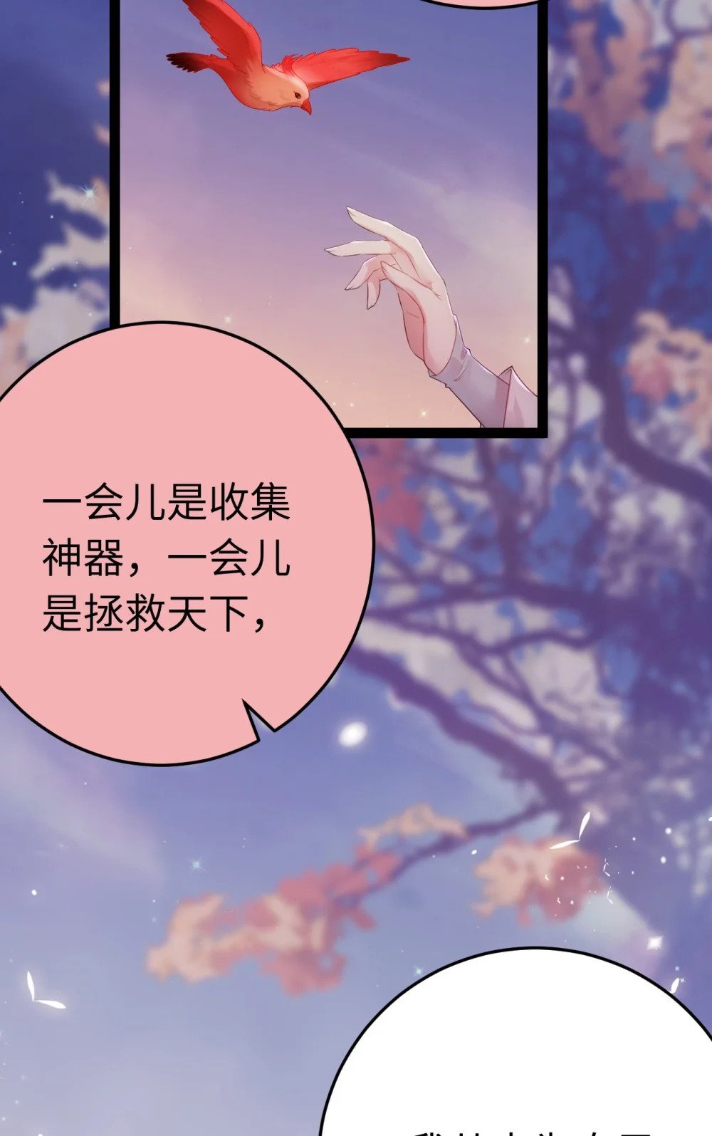126 遇见你是最大的幸运13
