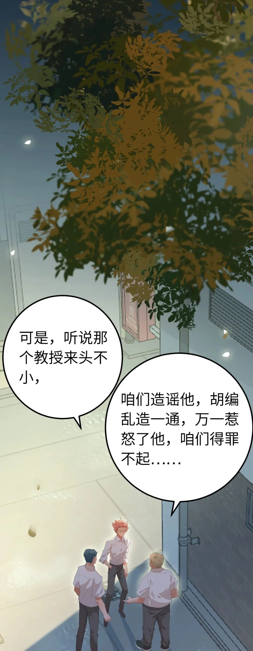 135 我和他选谁0
