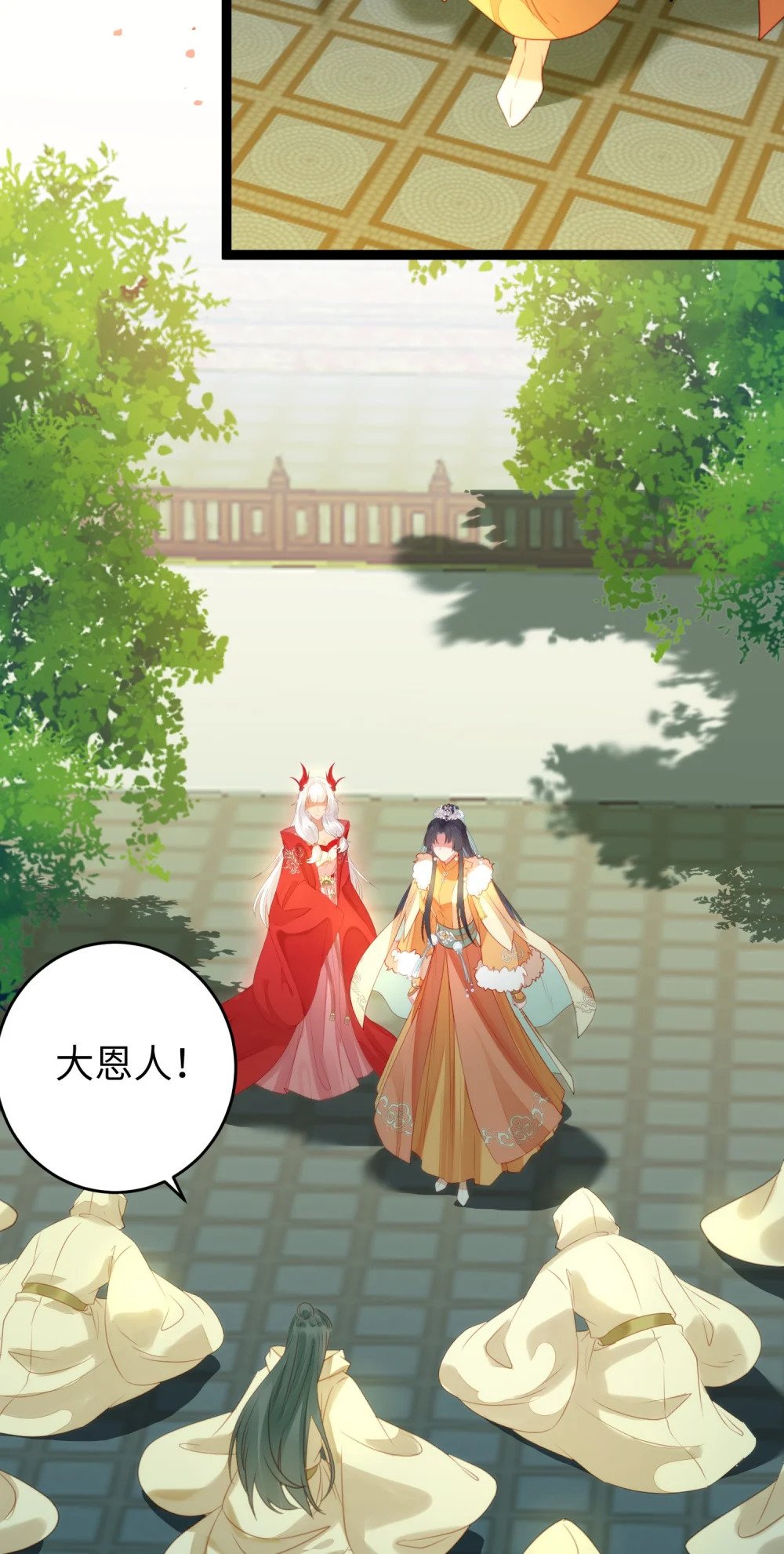 76 一念情起43
