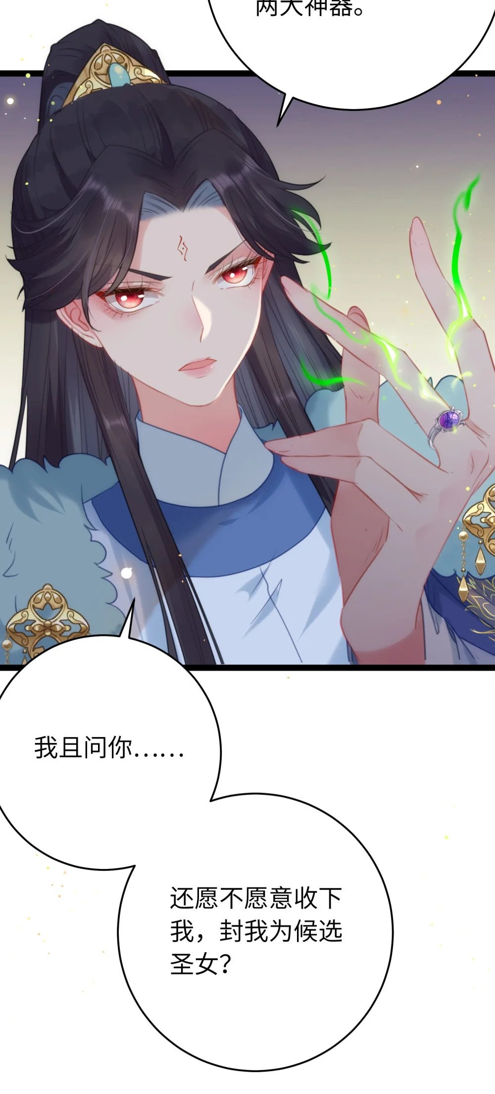68 重逢夜夜！15