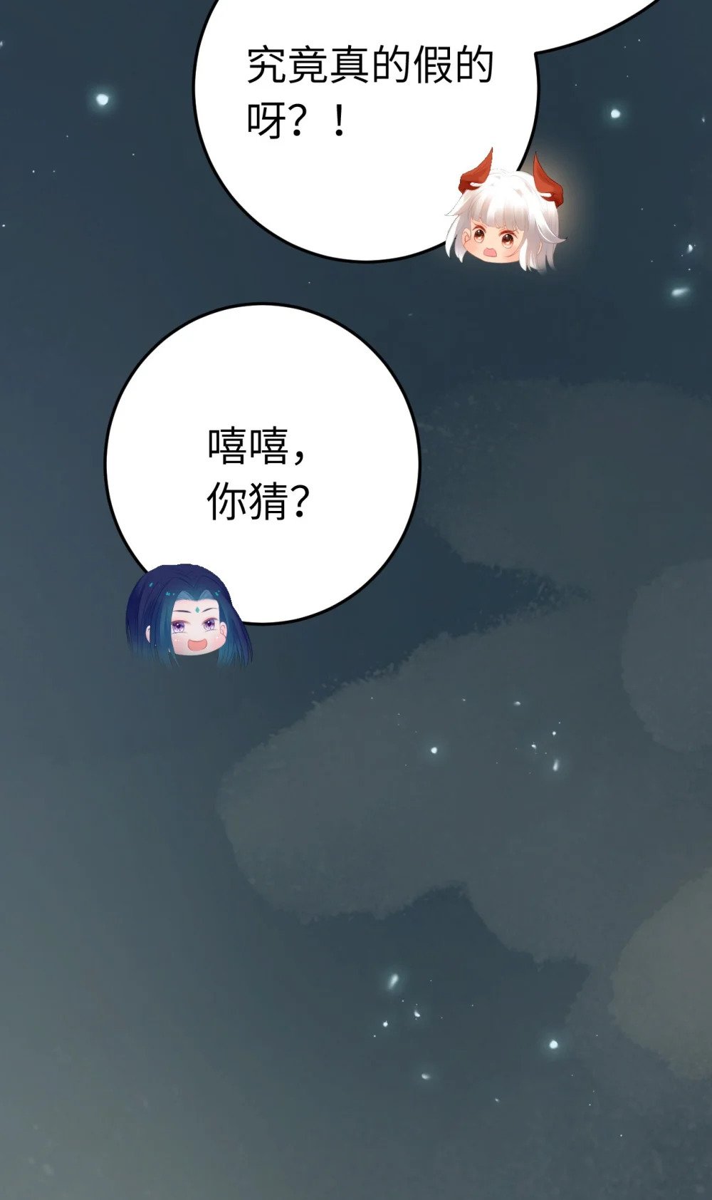 121 重回混乱之地39