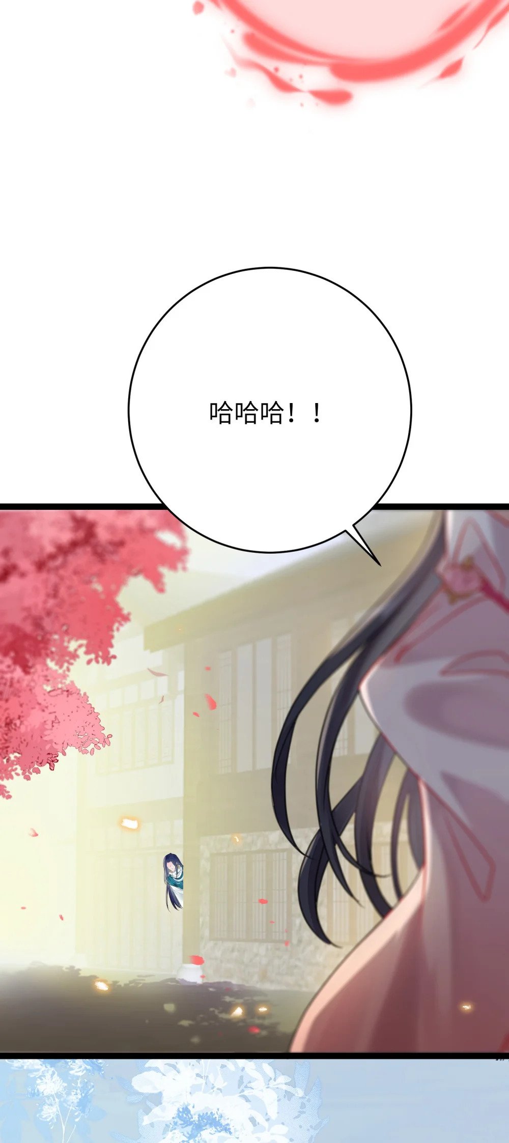 79 命运的红线25