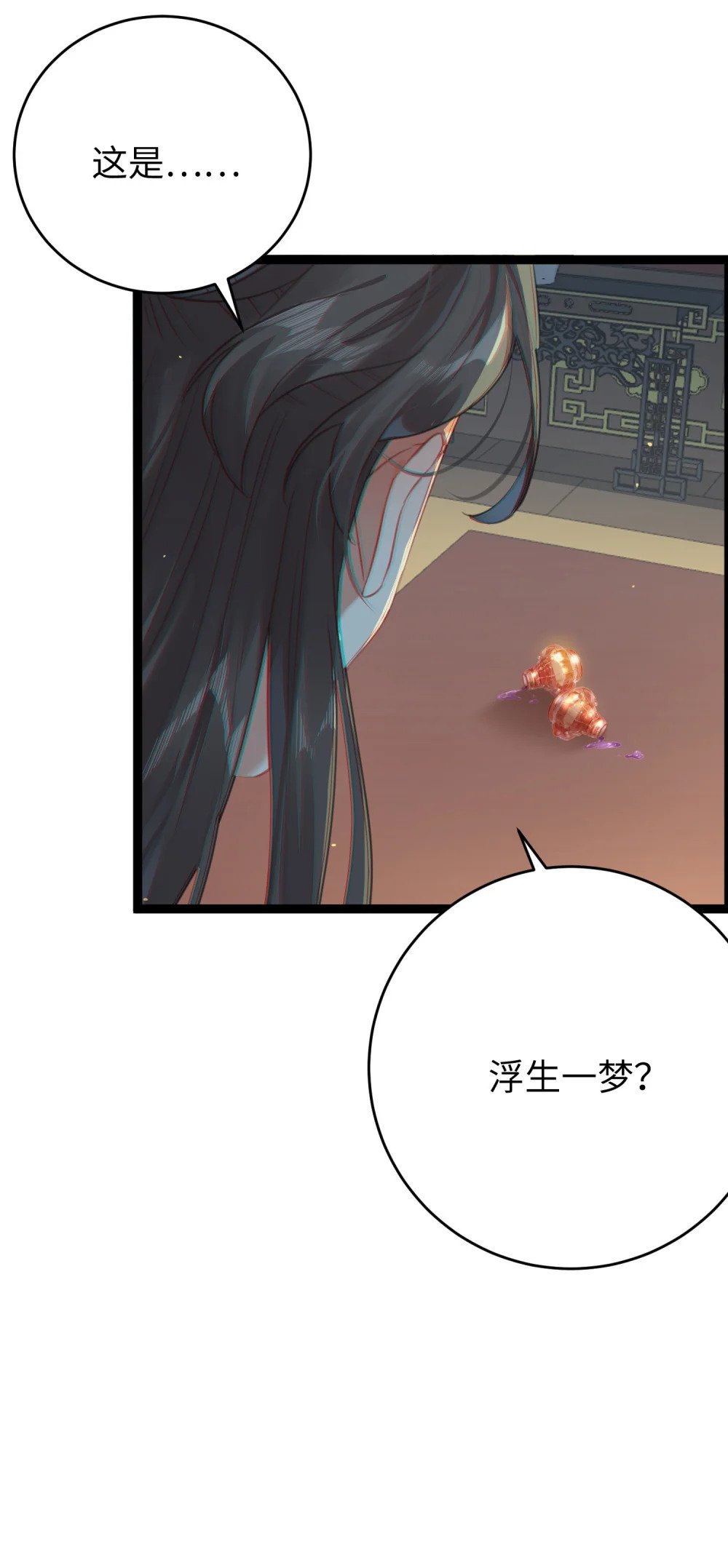 73 投怀送抱15