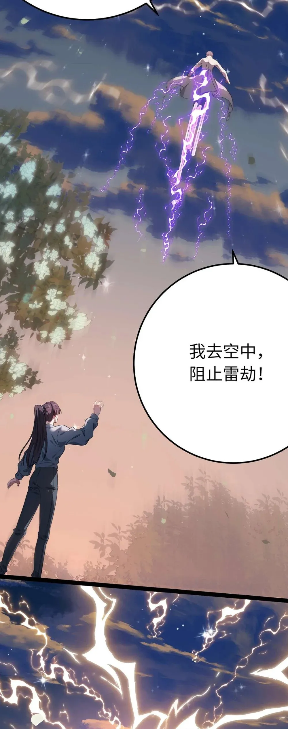 154 疯狂的小说作者20