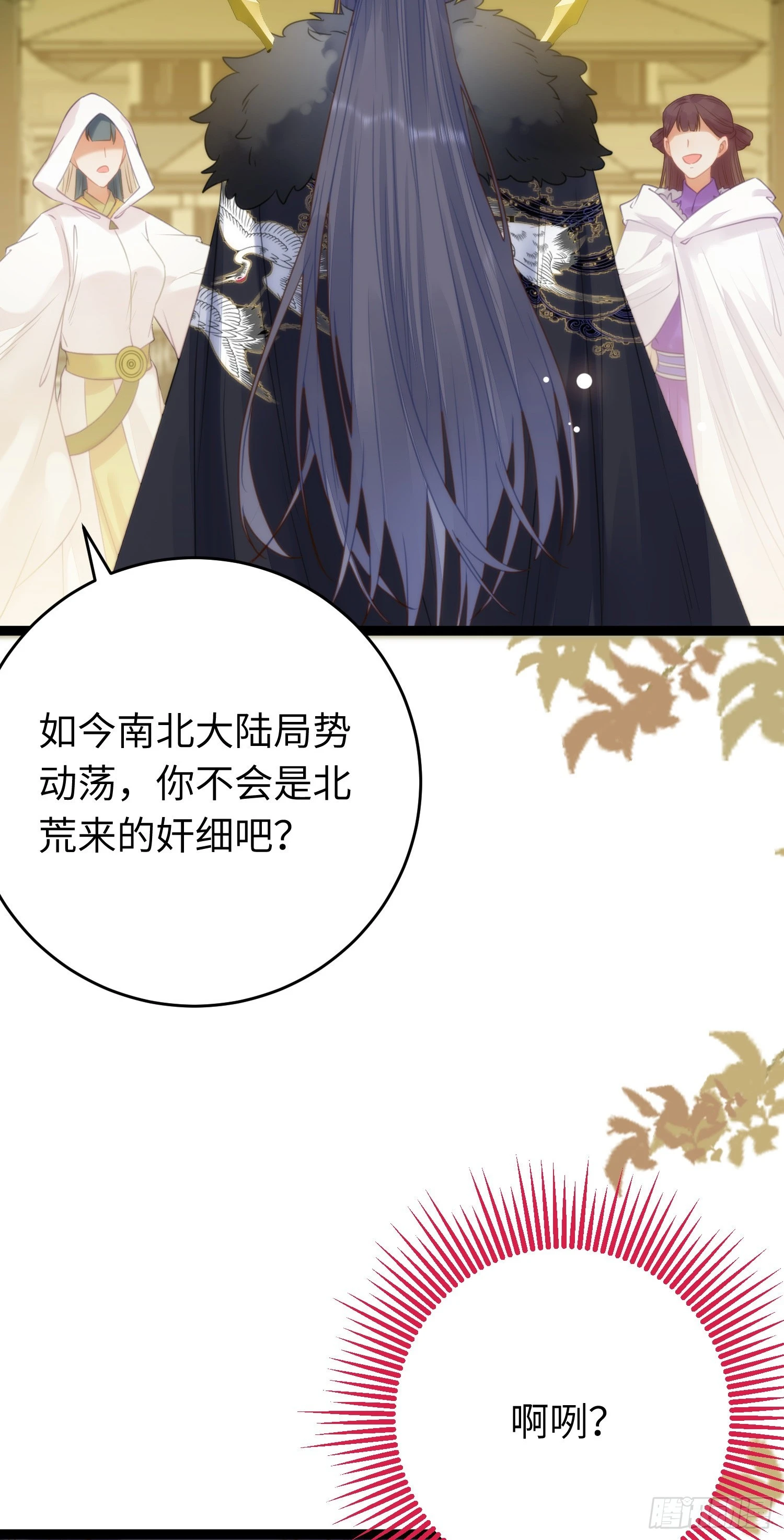 63 女子为尊25
