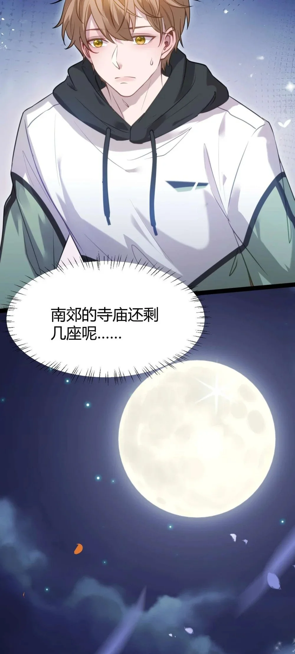 153 最后一次表白34