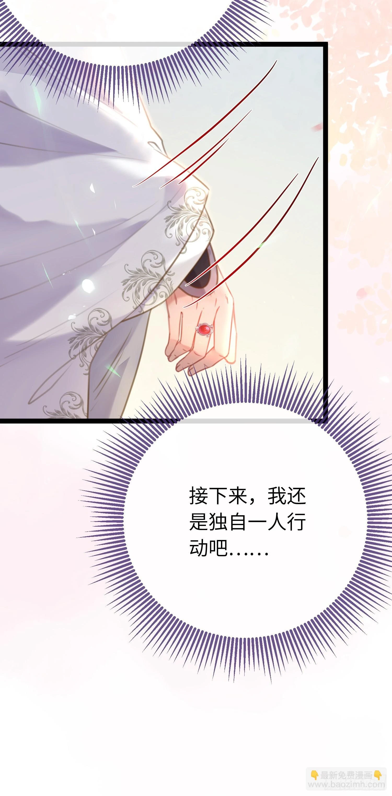 62 一起面对！7