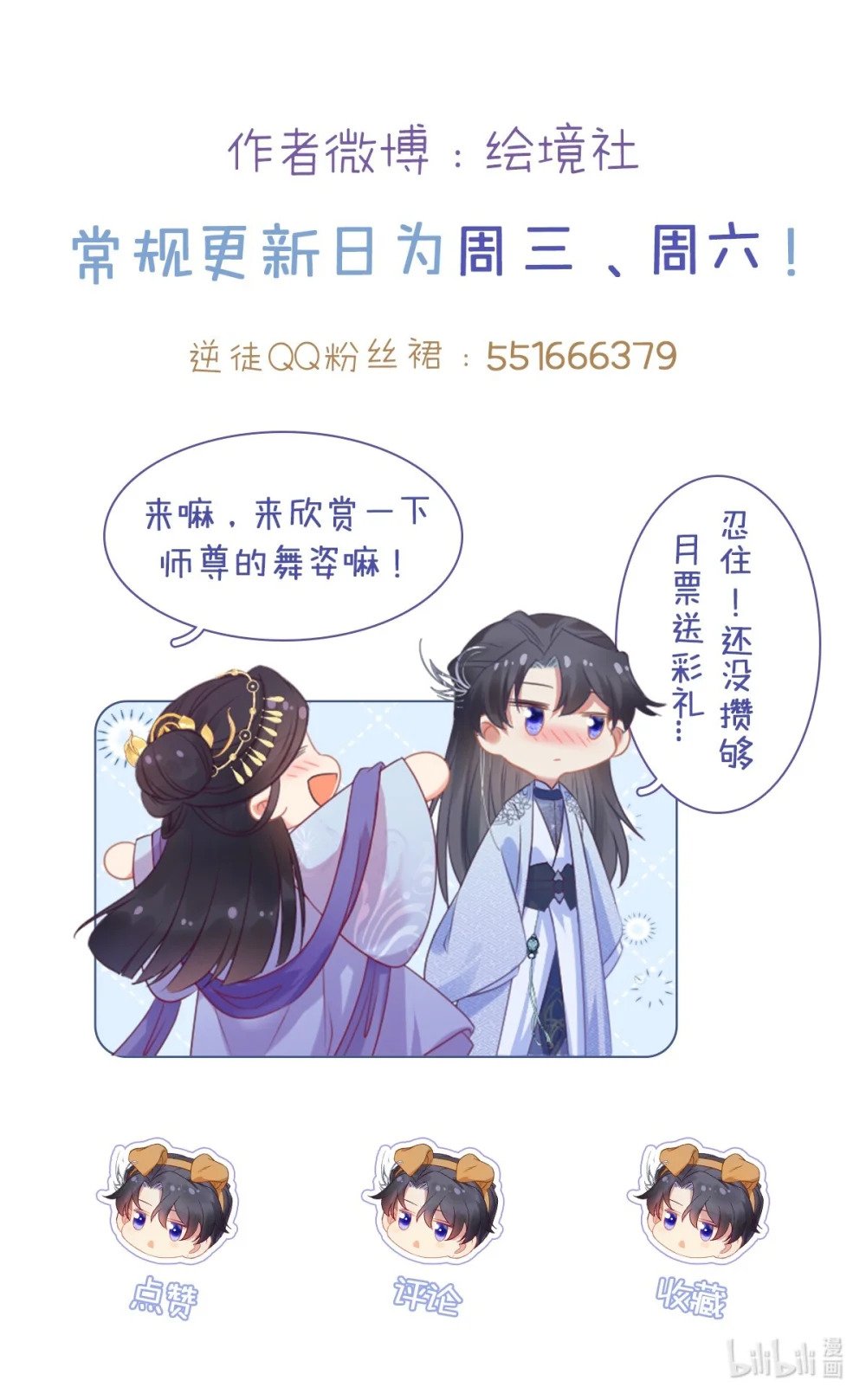 73 投怀送抱52
