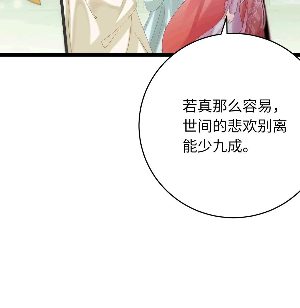 78 傀儡尹？6