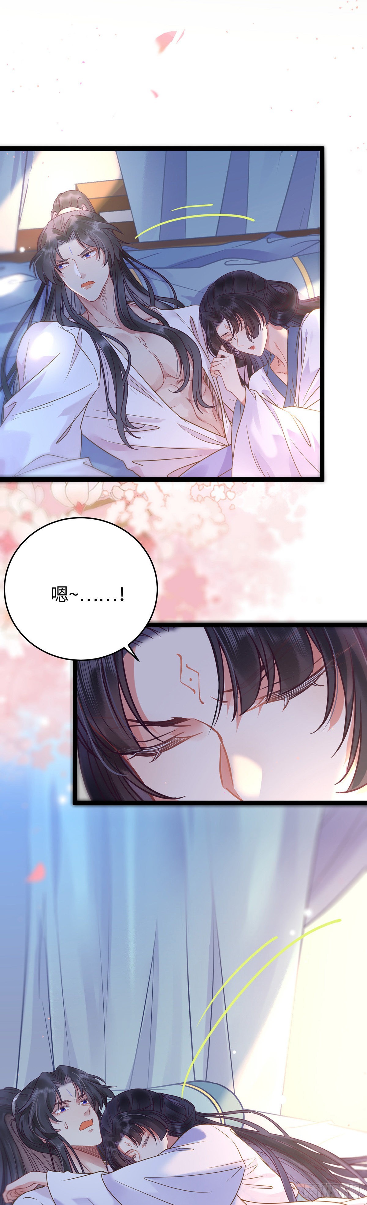 16 反被勾引5