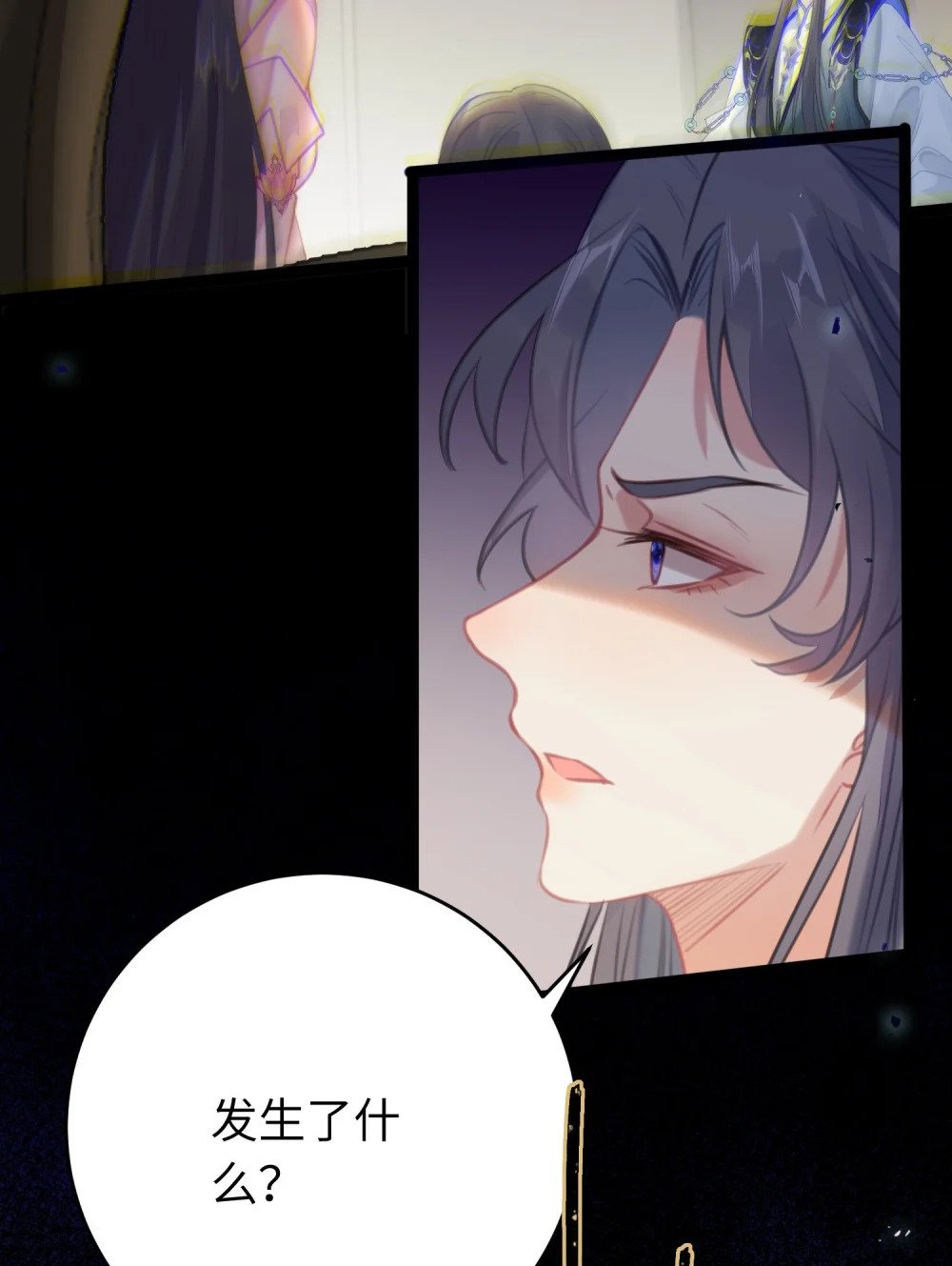 84 吃醋34