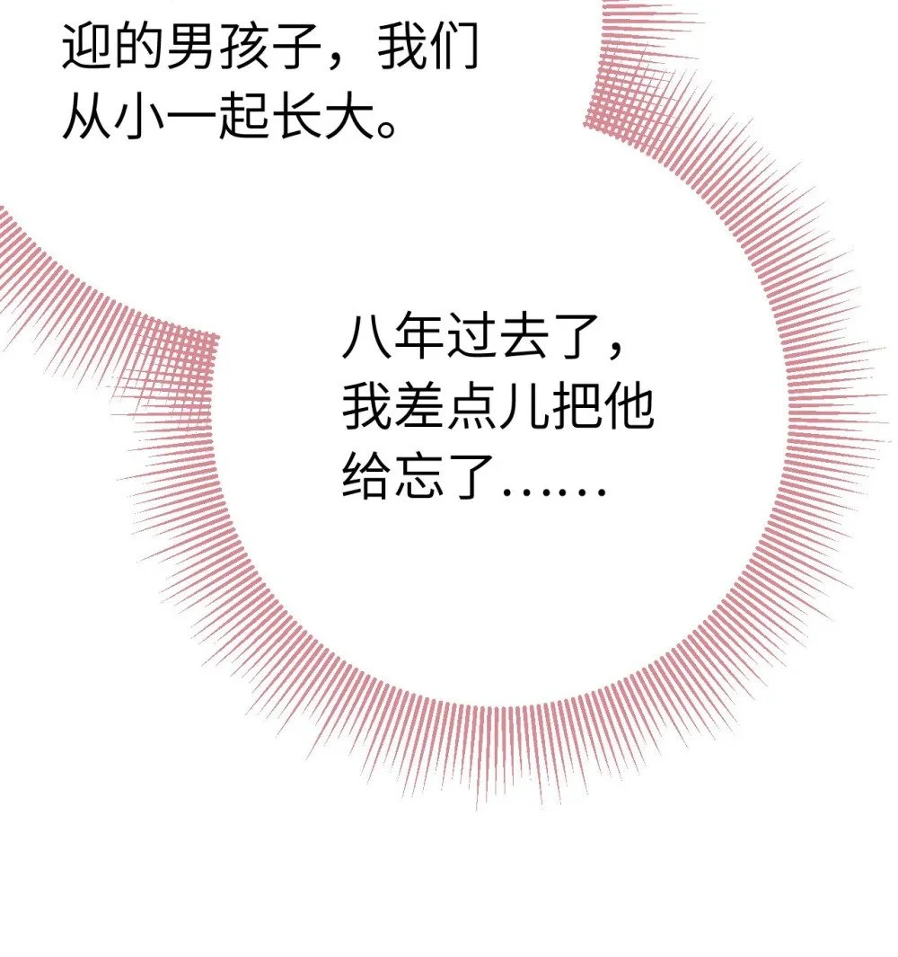 132 身份逆转25