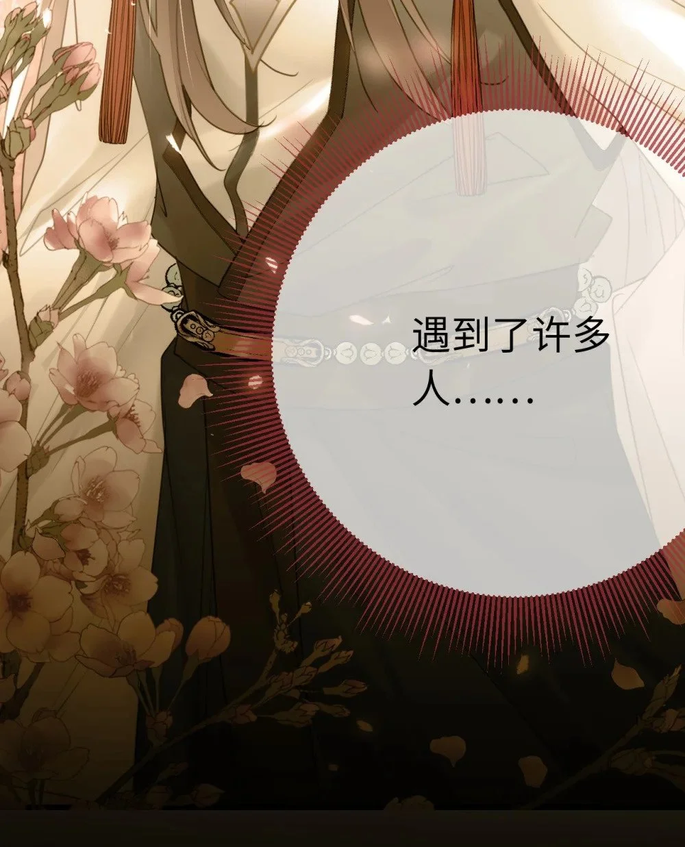 132 身份逆转36