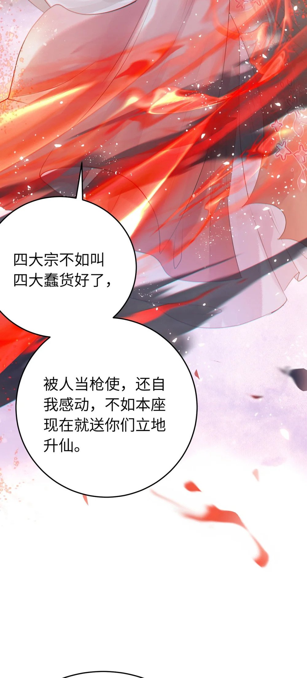 94 断情绝爱69