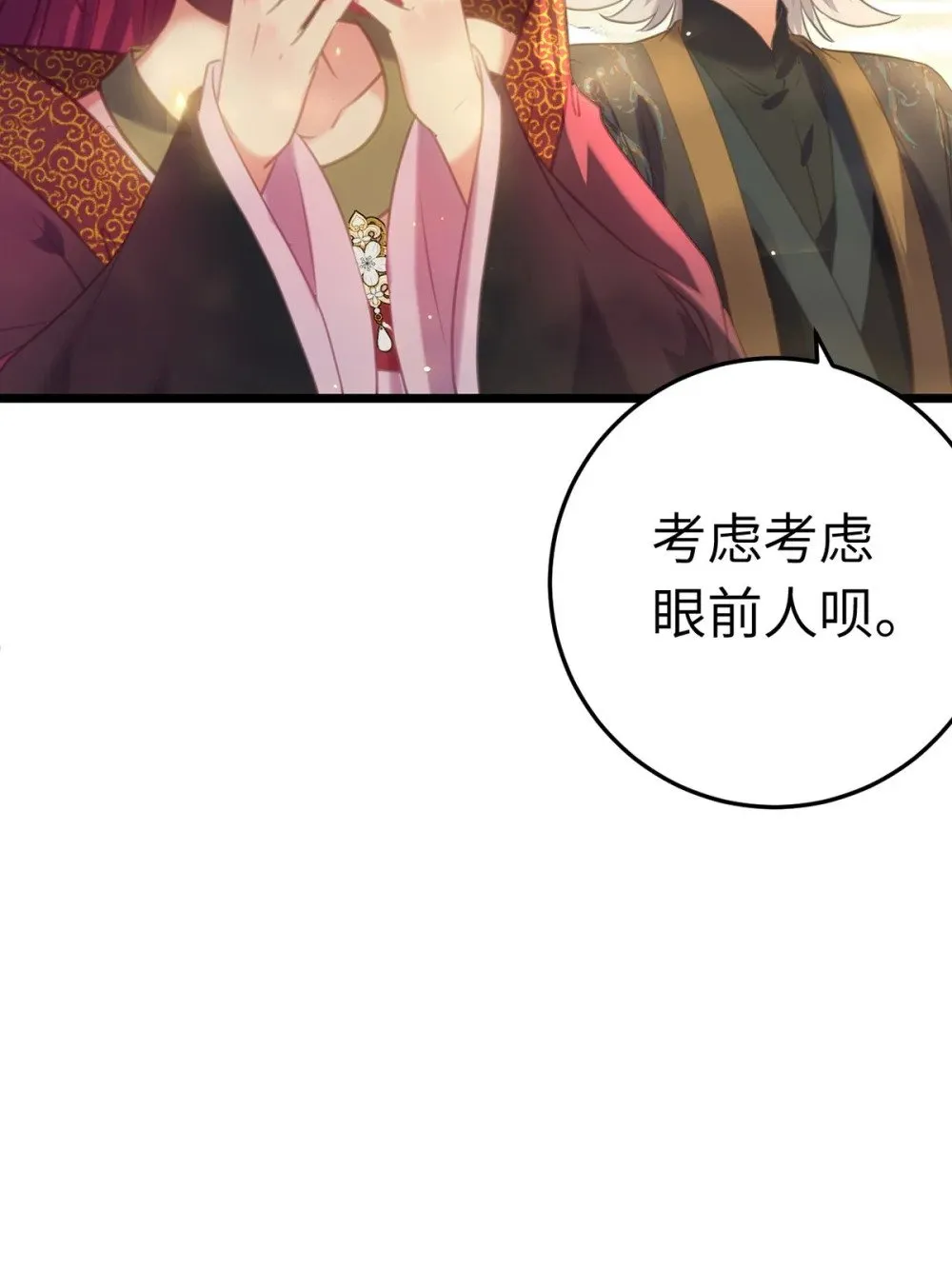 176 三年·下73