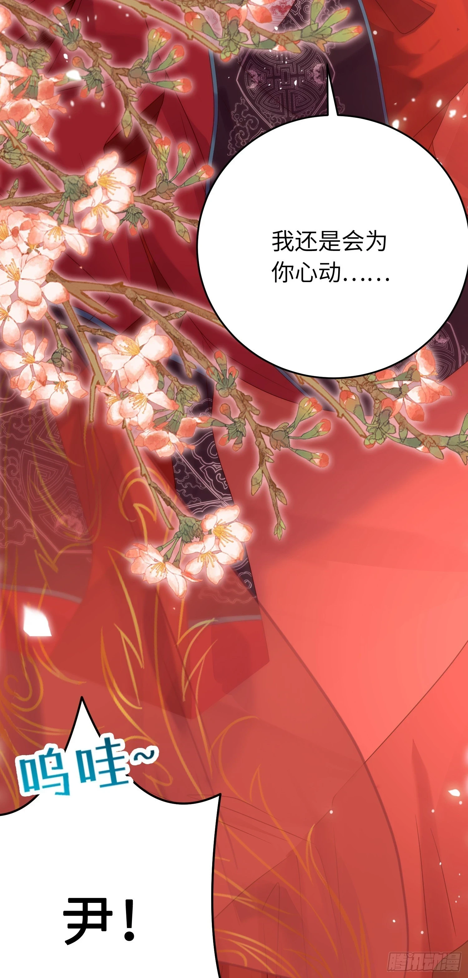 60 全员BE？13