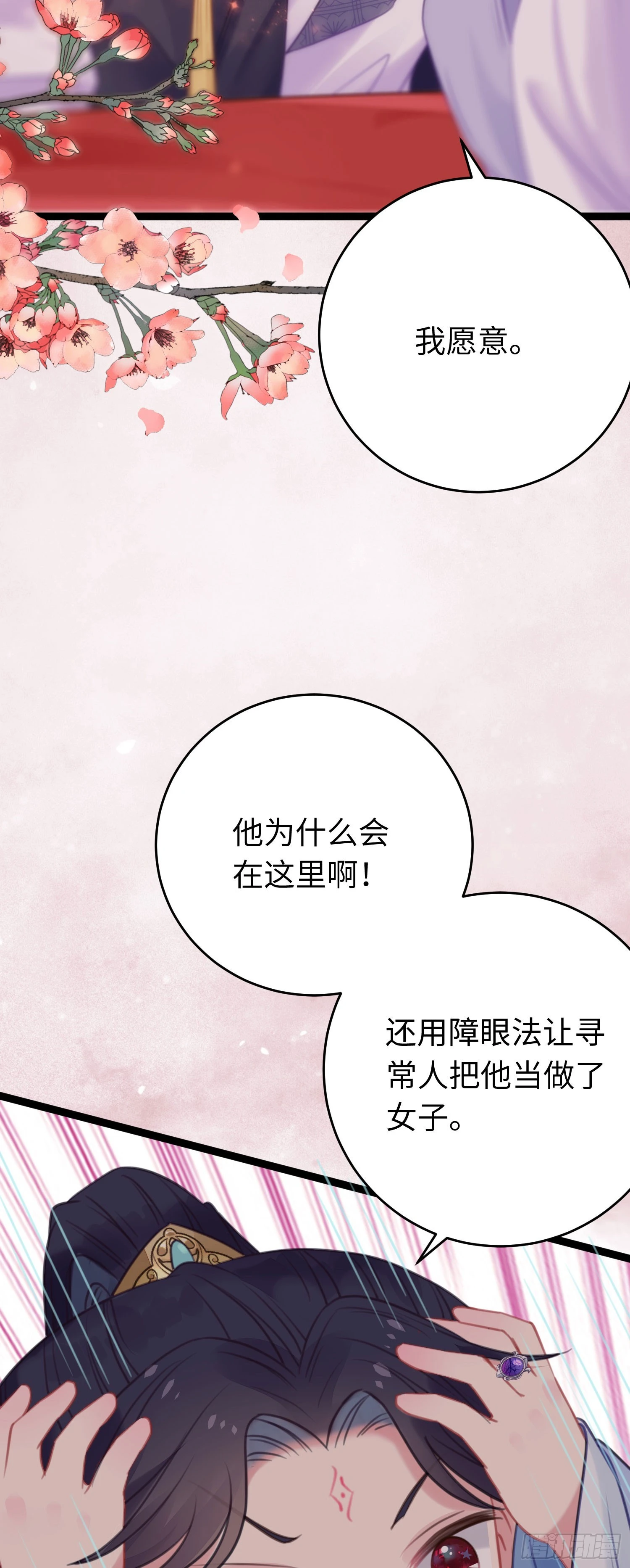 64 卖艺不卖身40