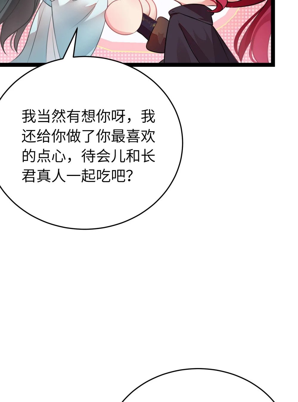 87 红白玫瑰35