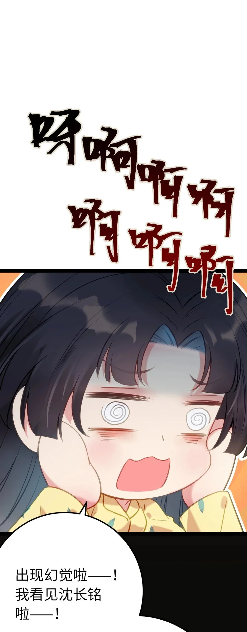 131 找到你了！9